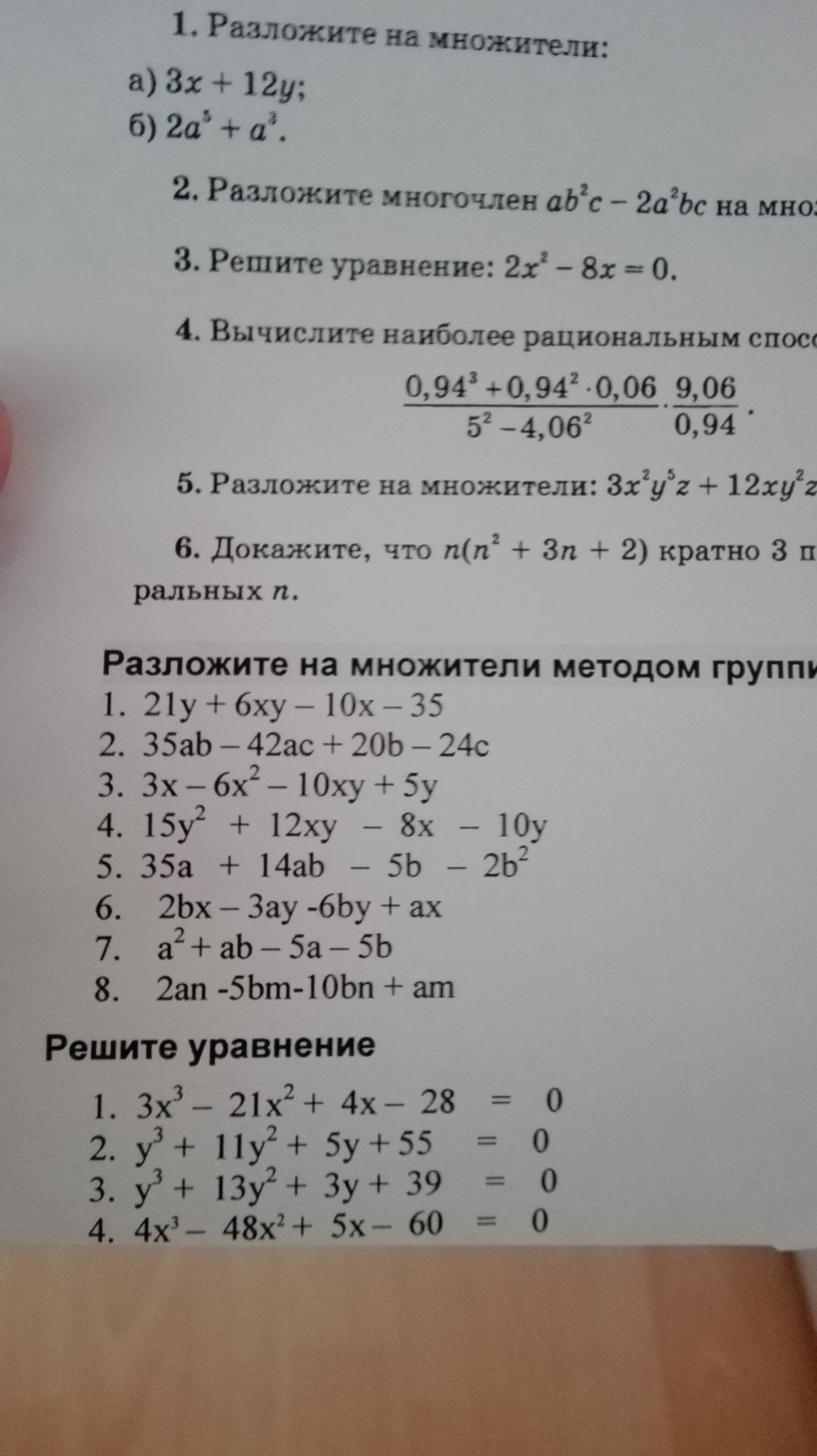 question img