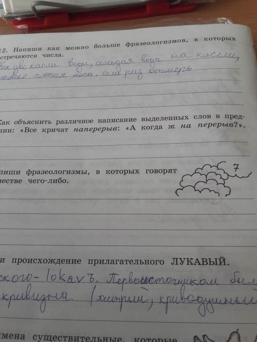 question img