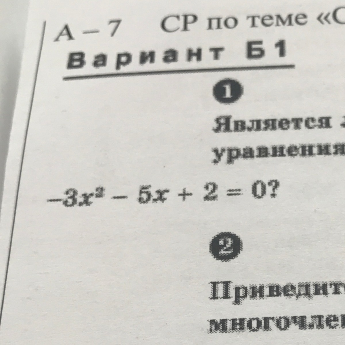 question img