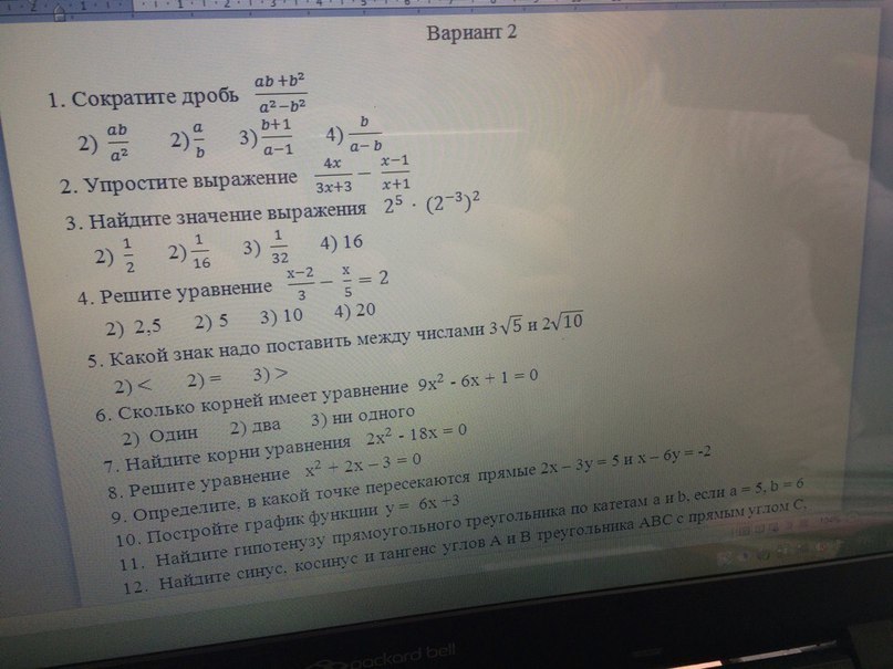 question img