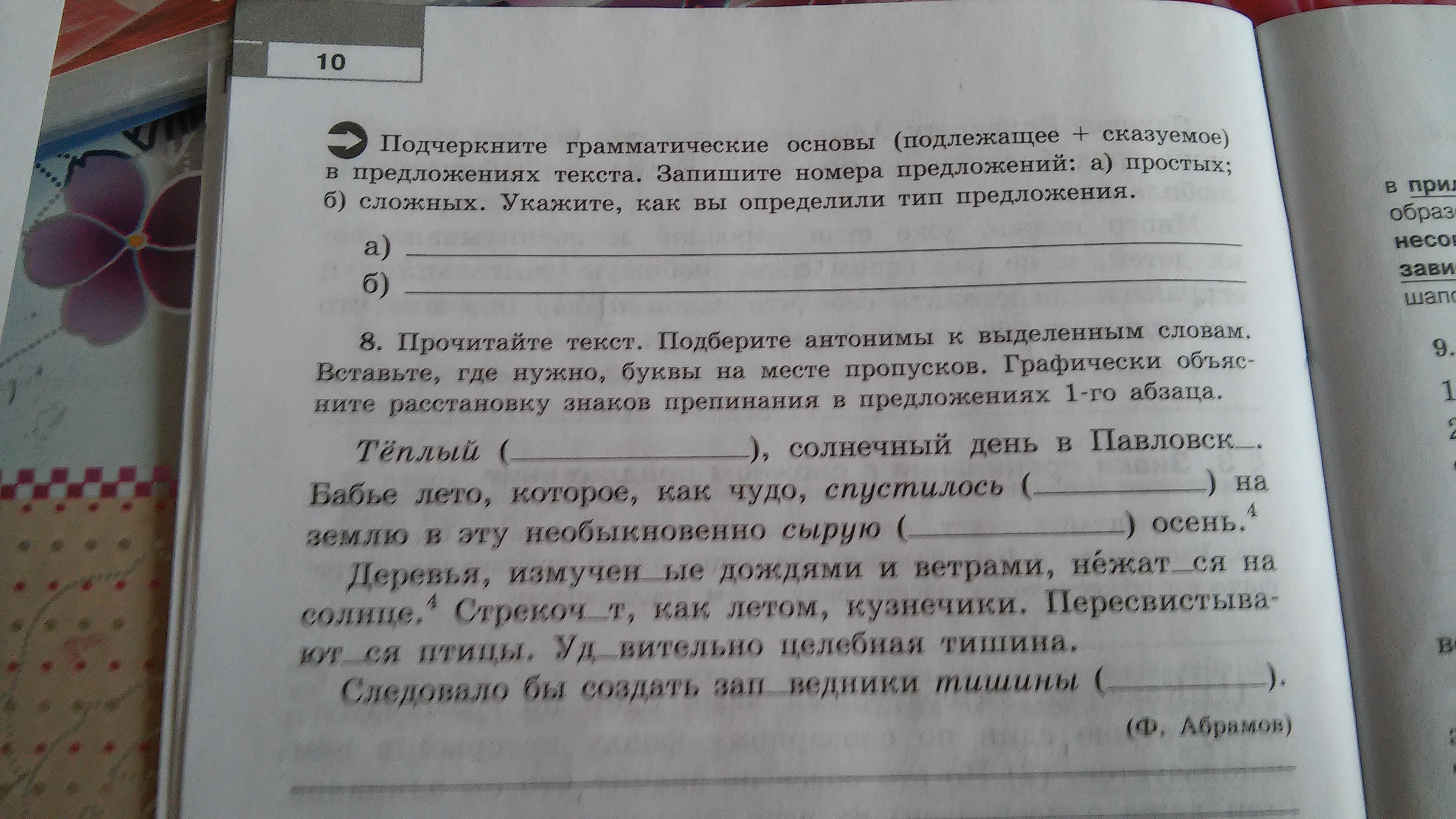 question img