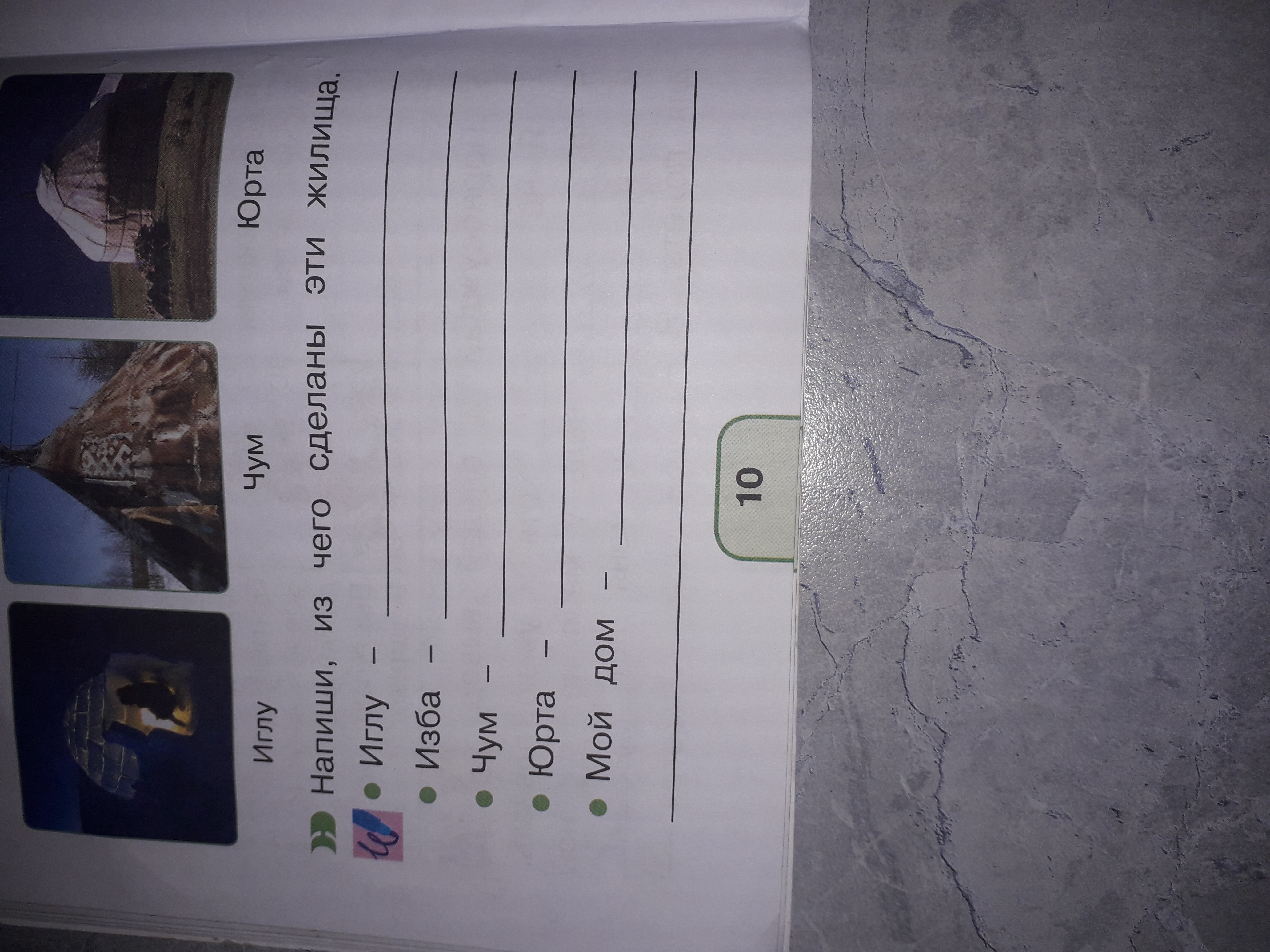 question img