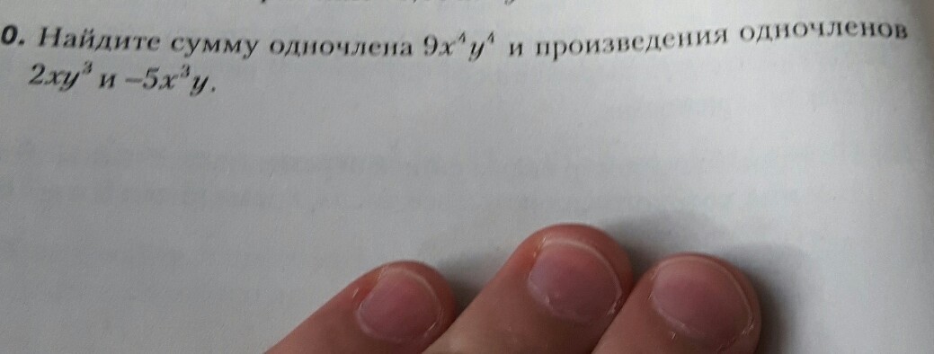 question img