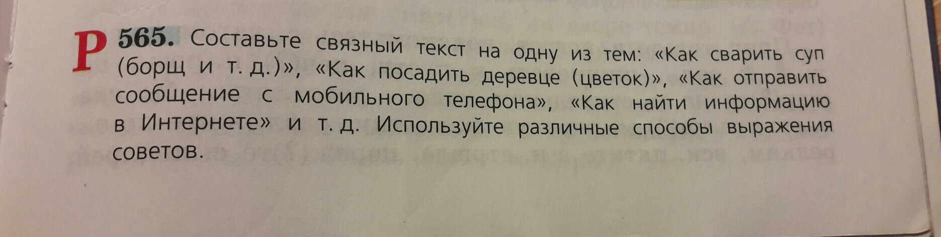 question img
