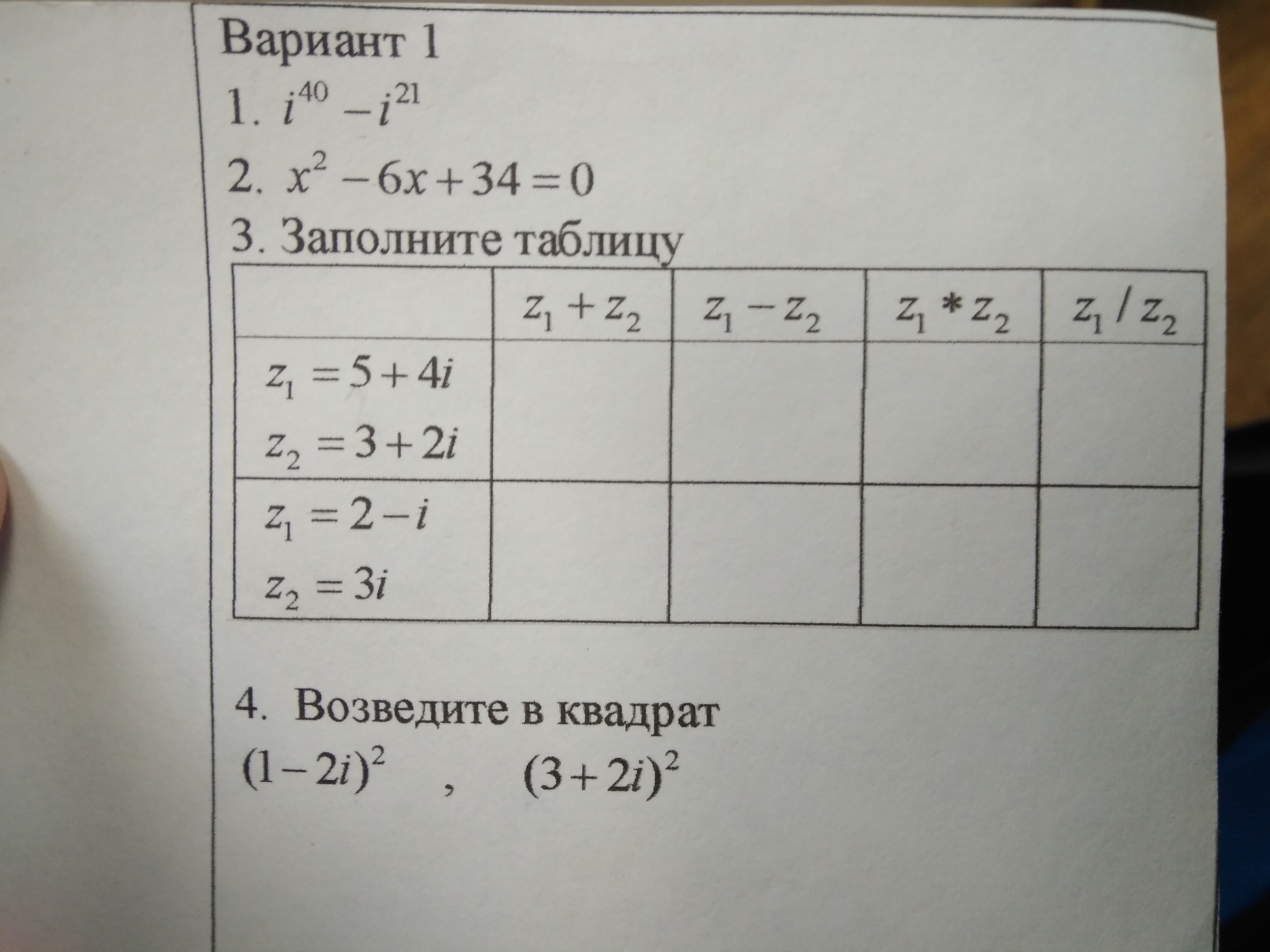 question img