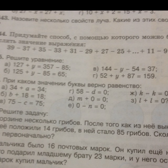 question img