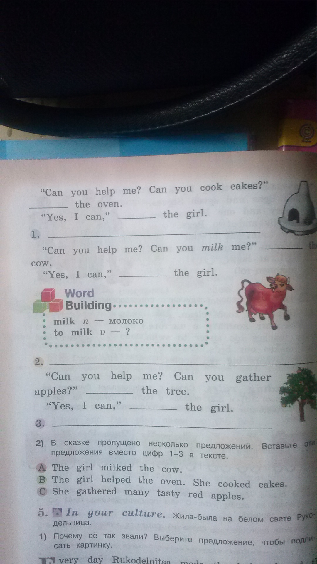 question img