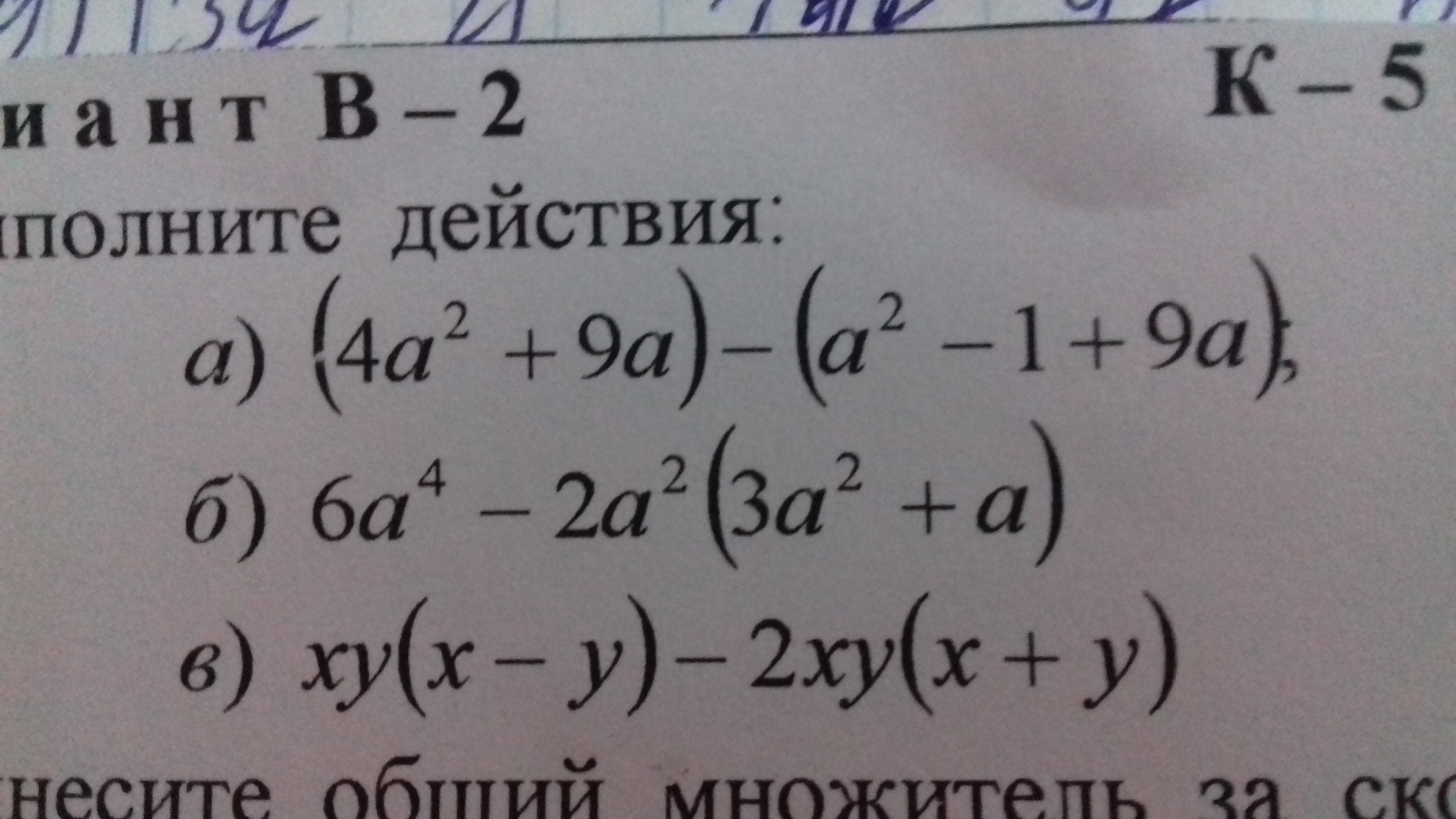 question img