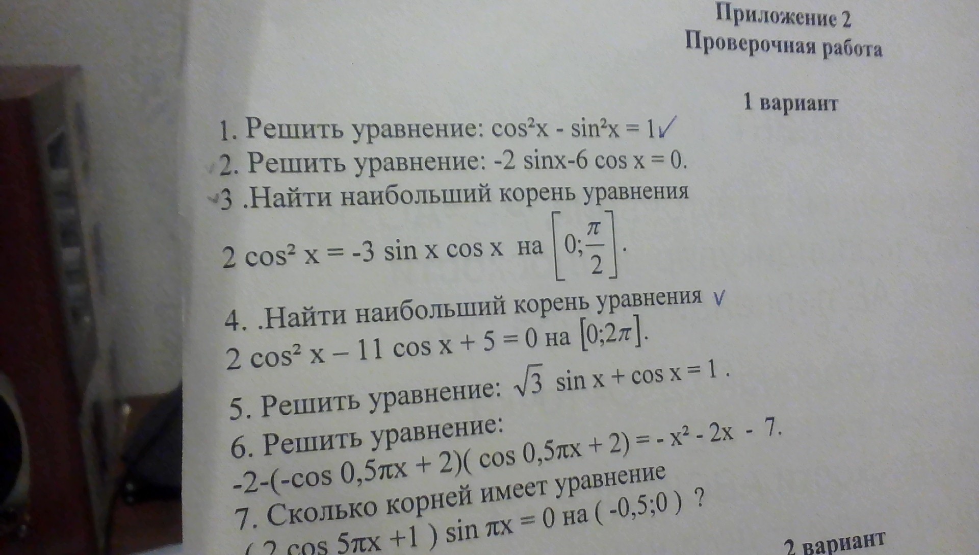 question img