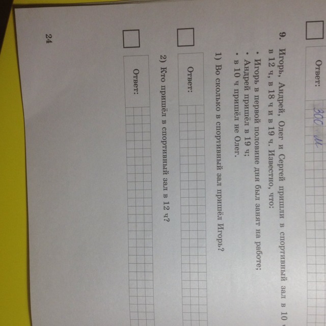 question img