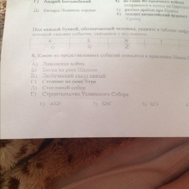 question img