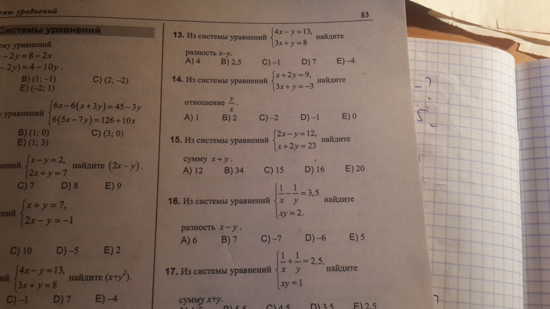 question img