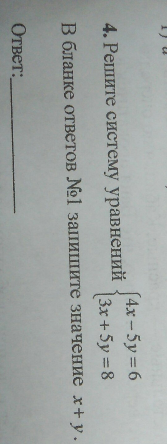 question img