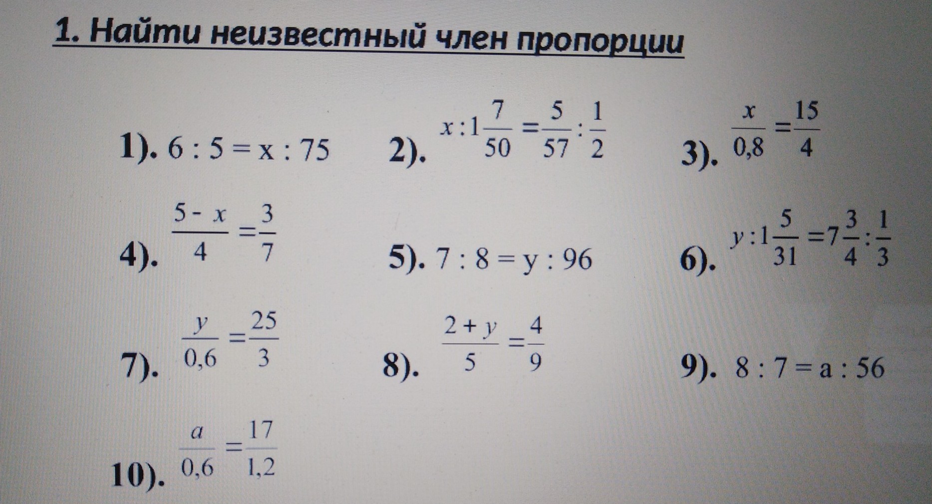 question img