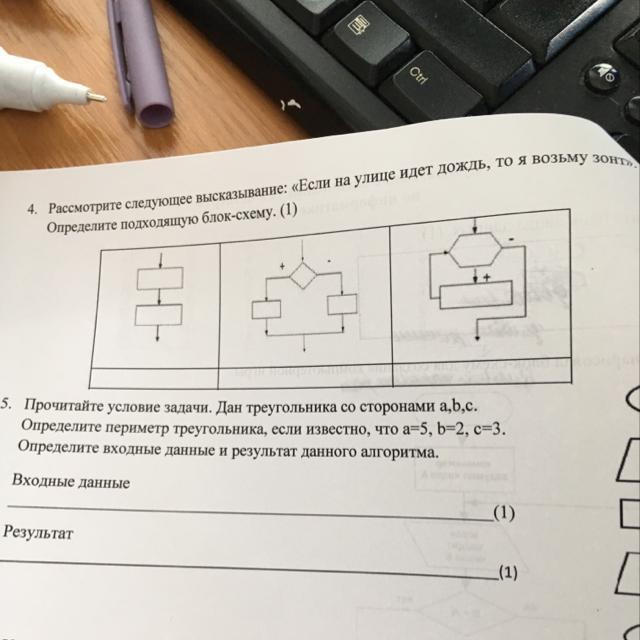 question img