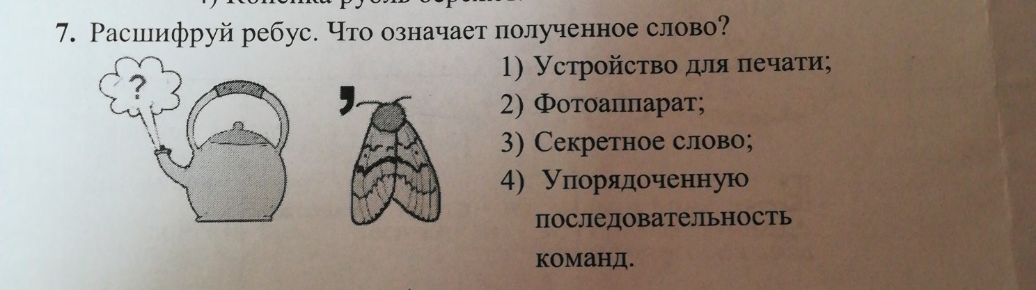 question img