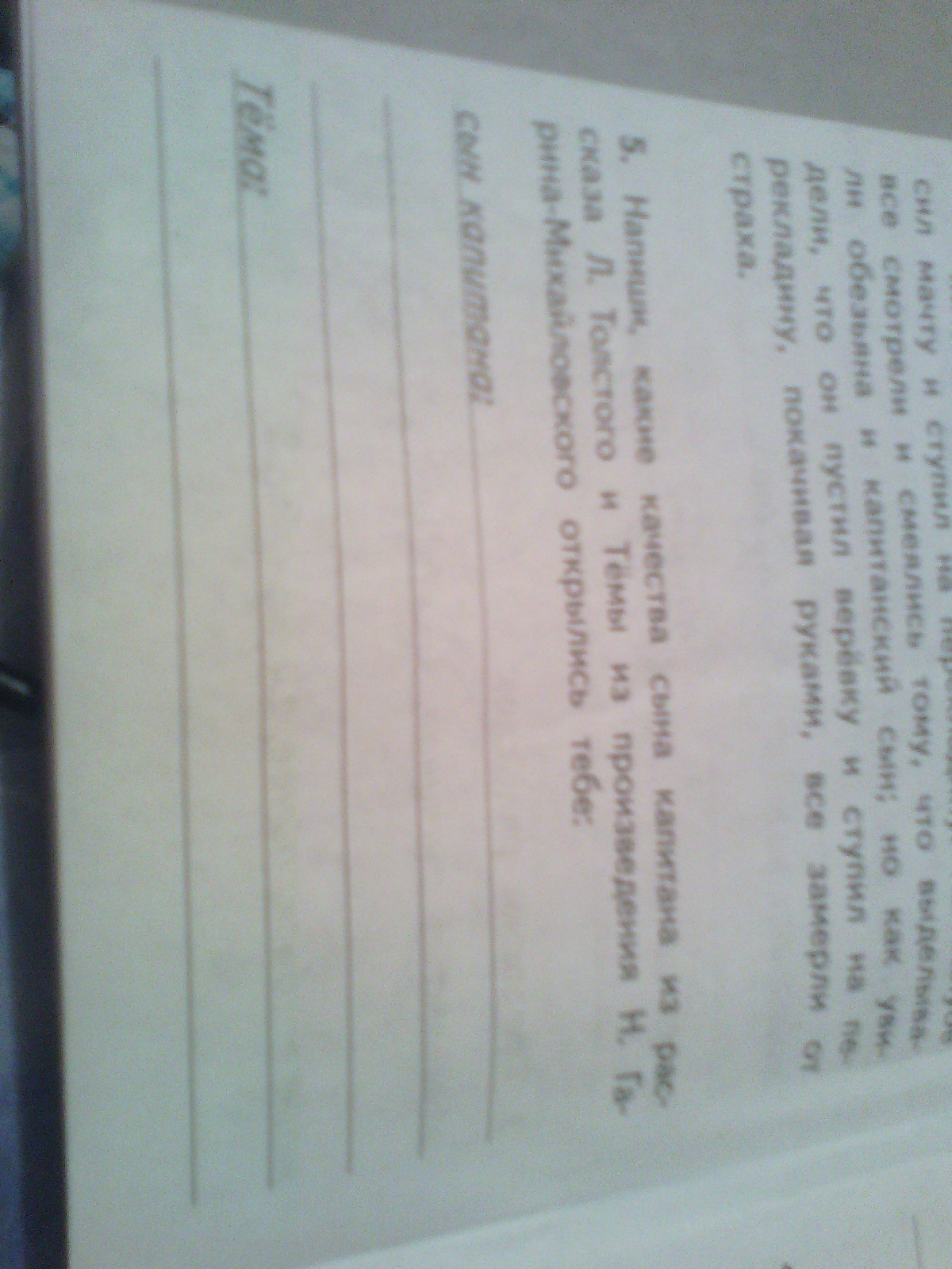 question img