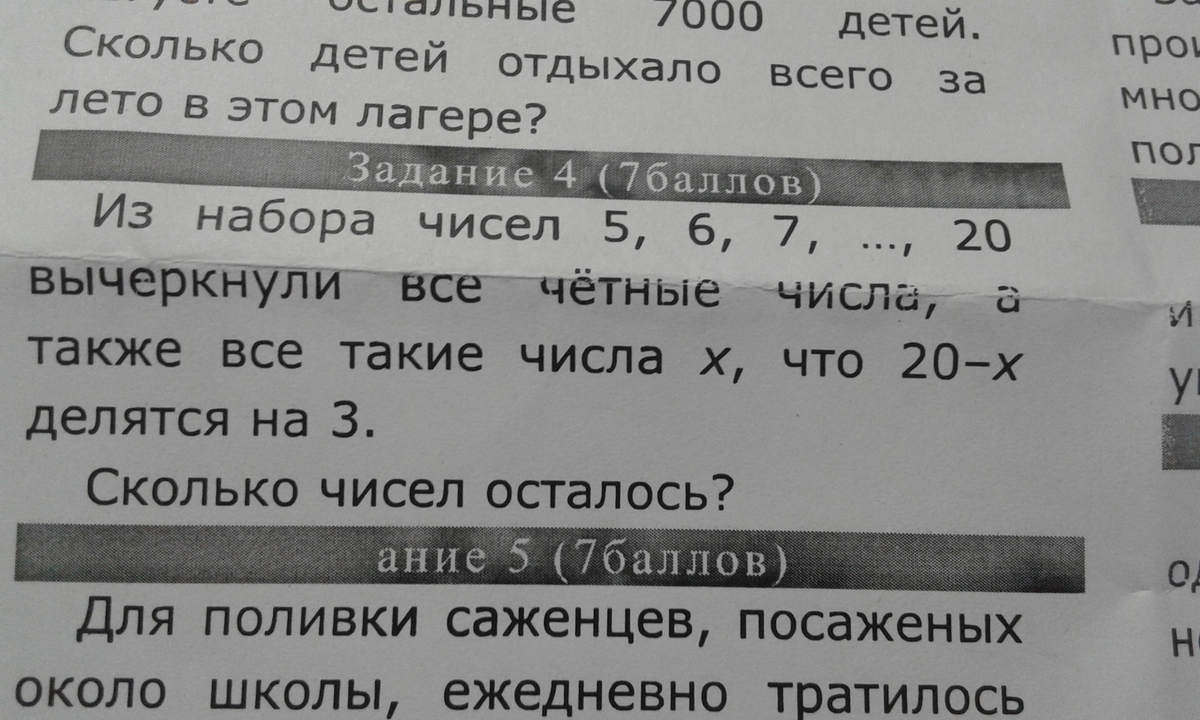 question img