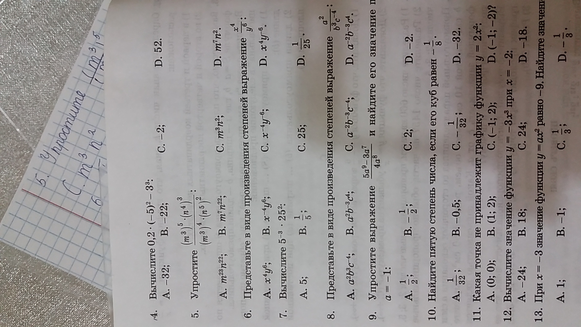 question img