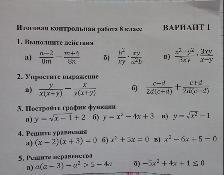 question img
