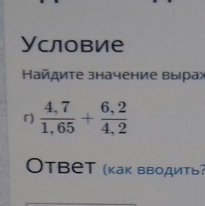 question img
