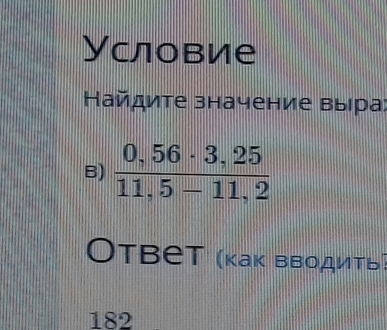question img