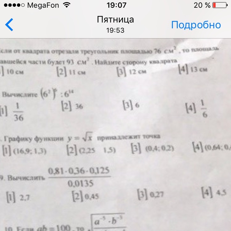 question img