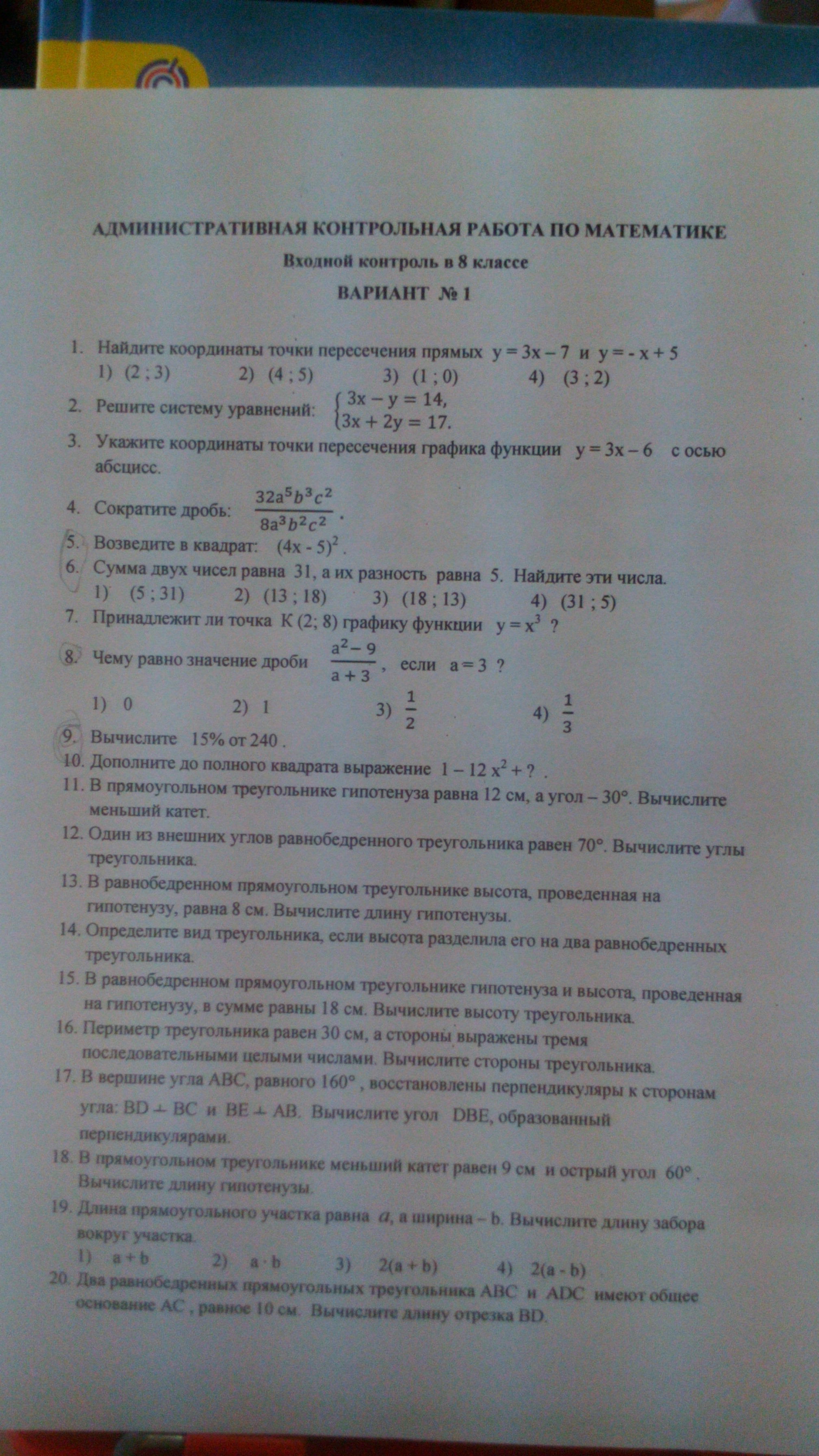 question img