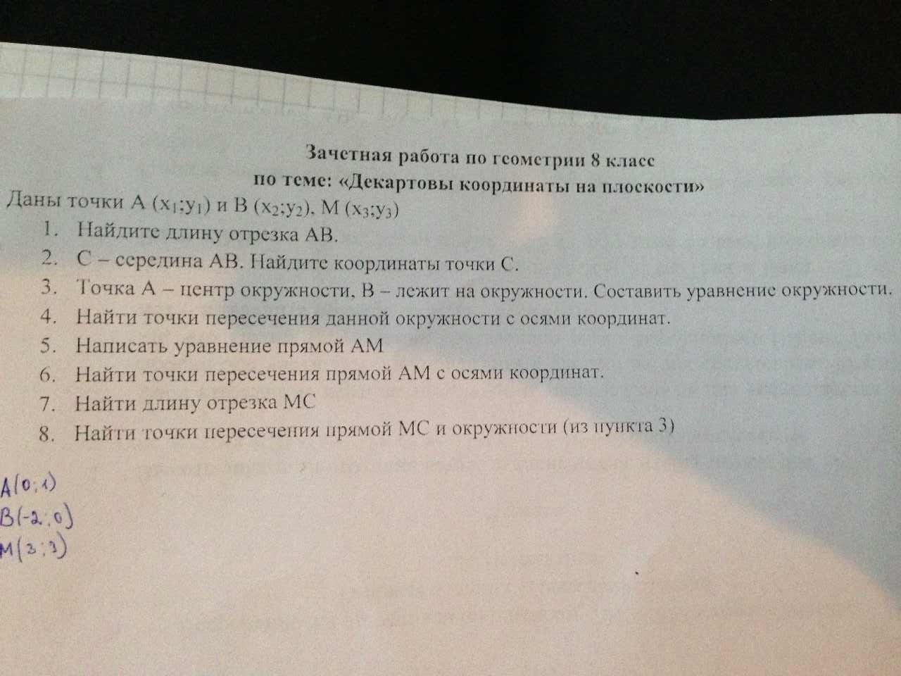 question img