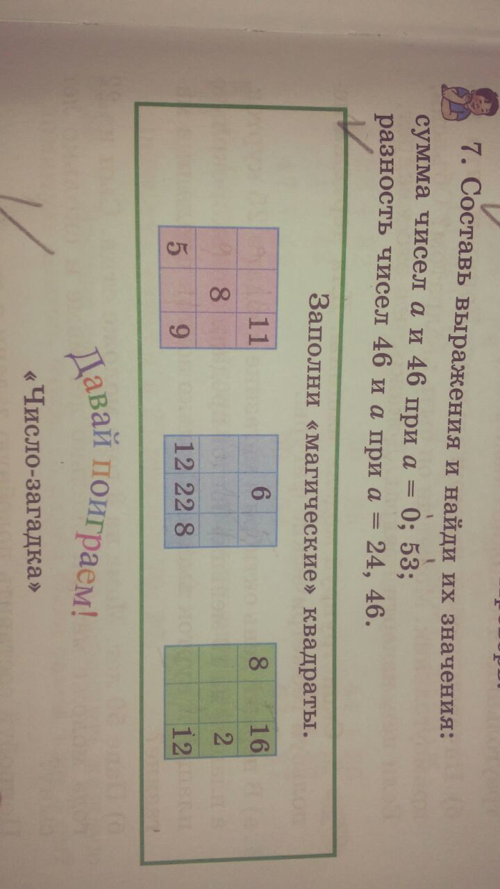 question img