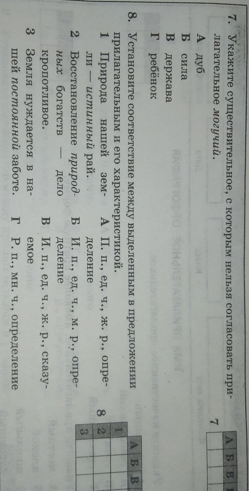 question img