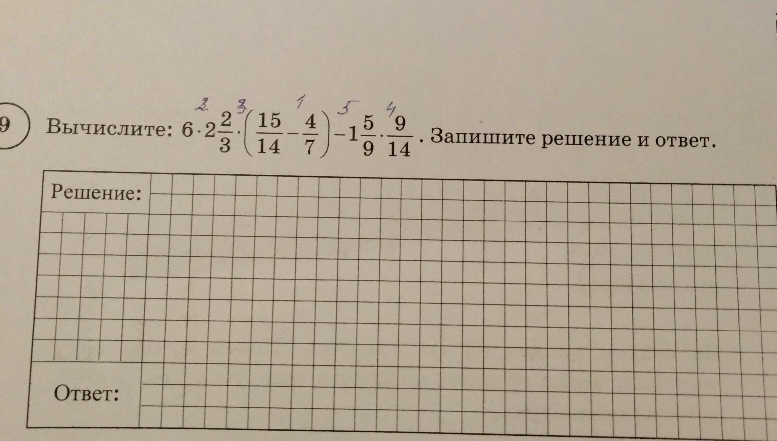 question img