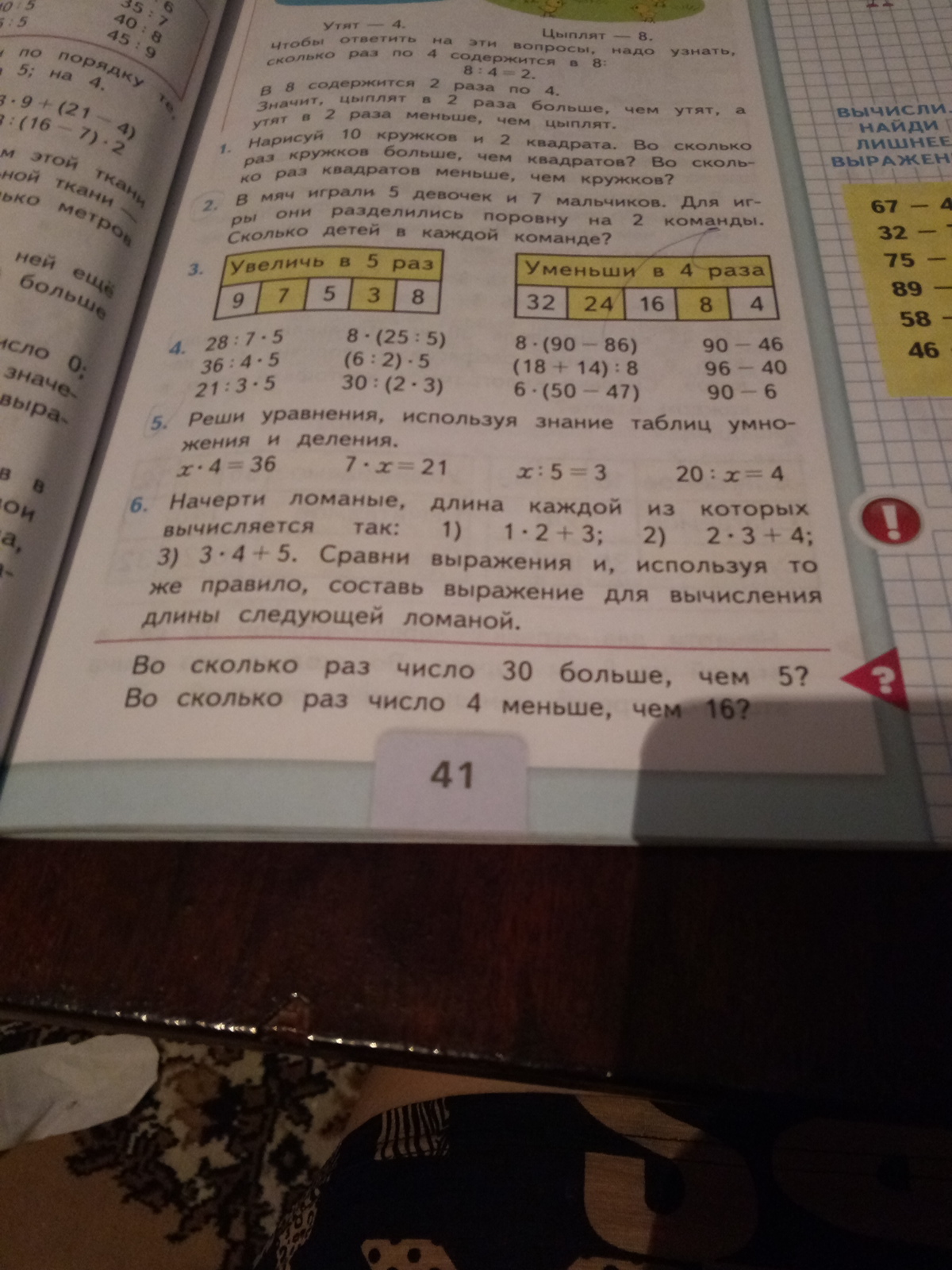 question img