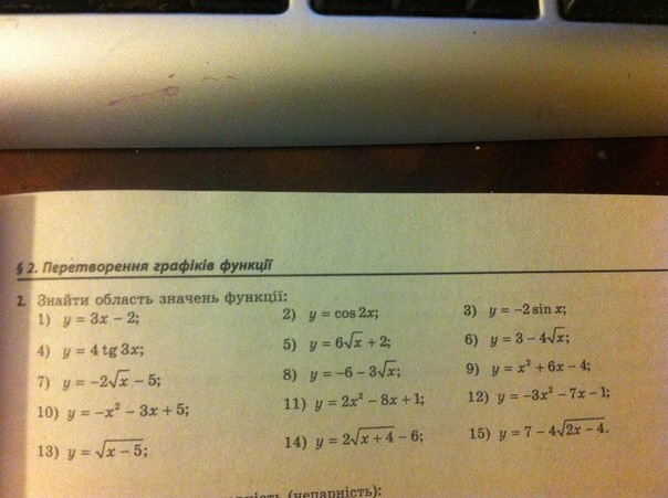 question img