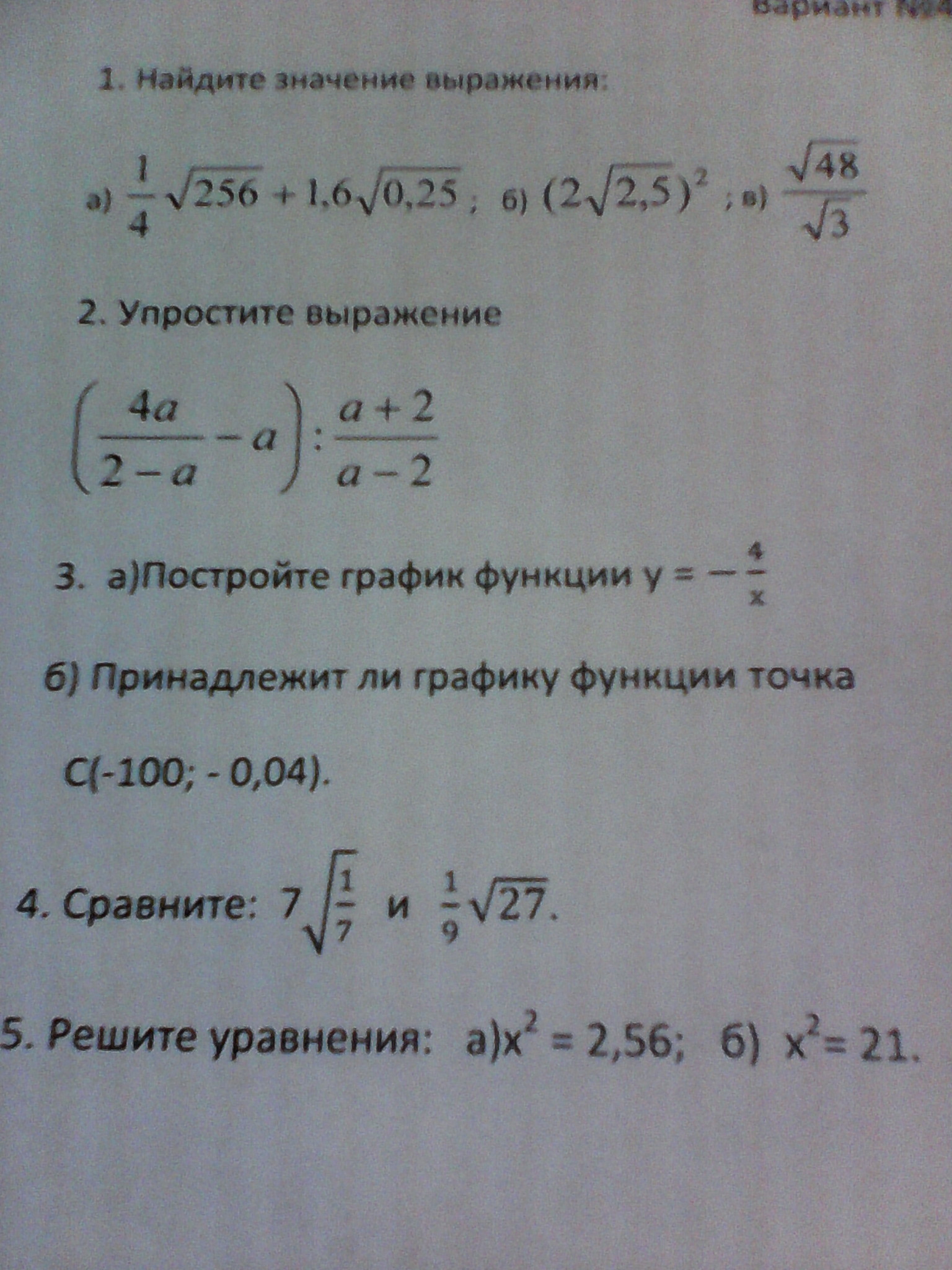 question img