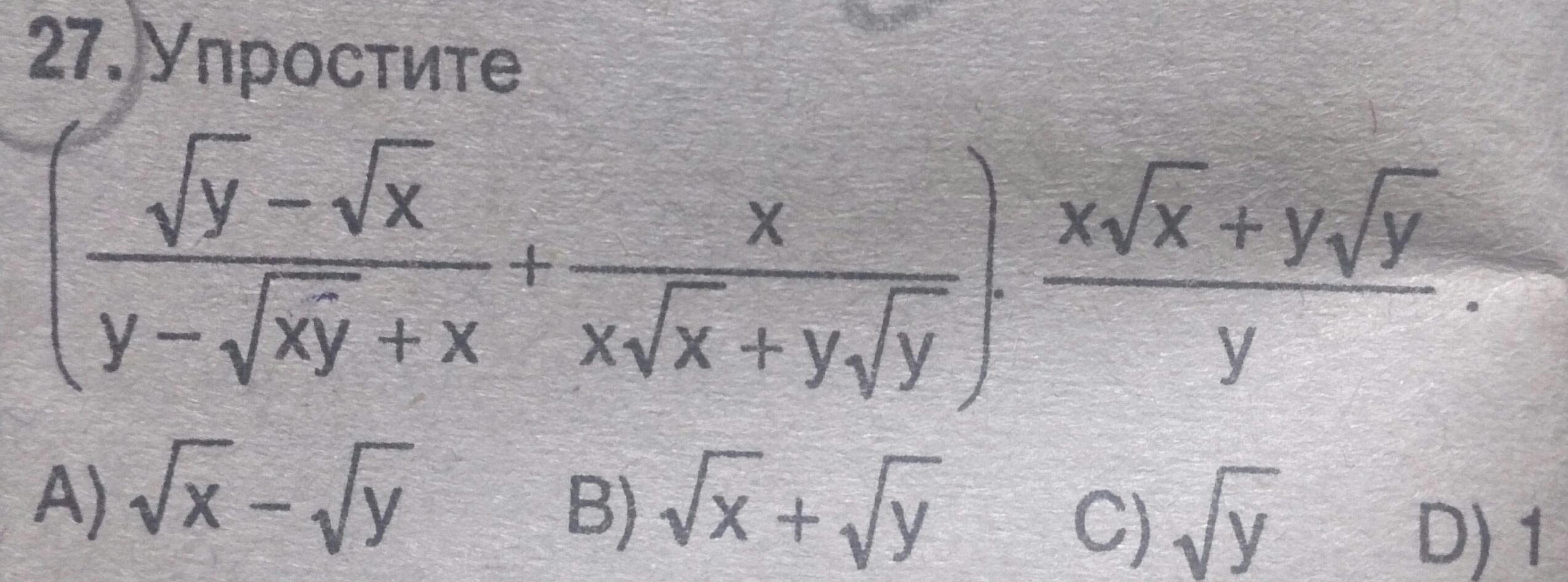 question img