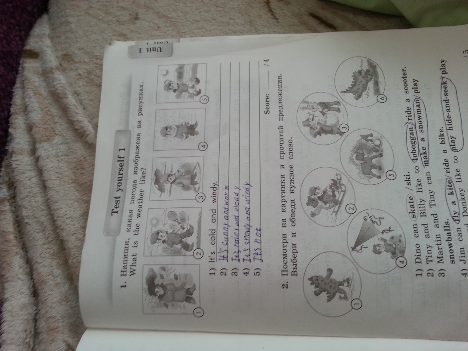 question img
