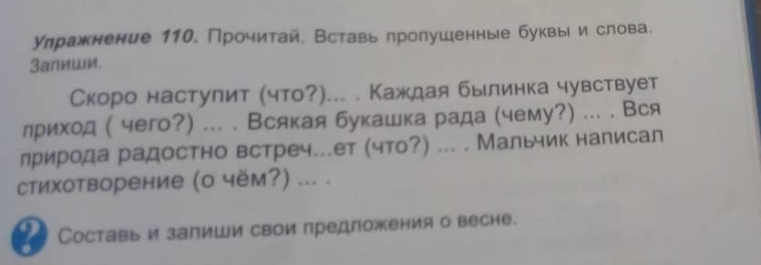 question img