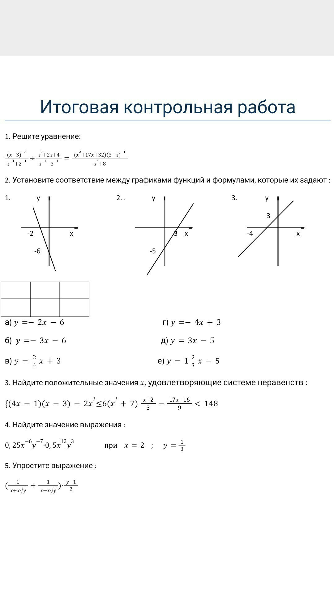 question img