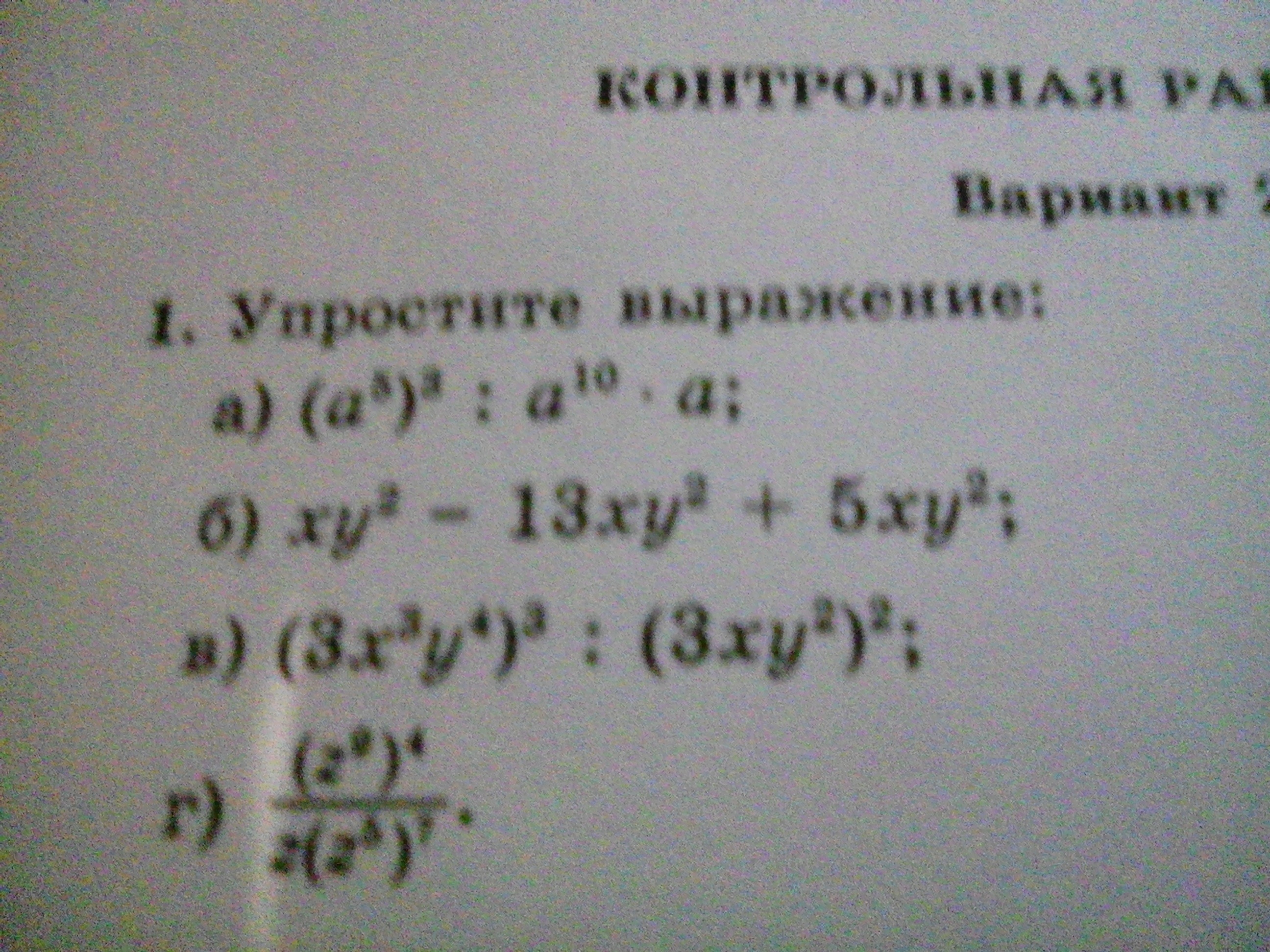 question img