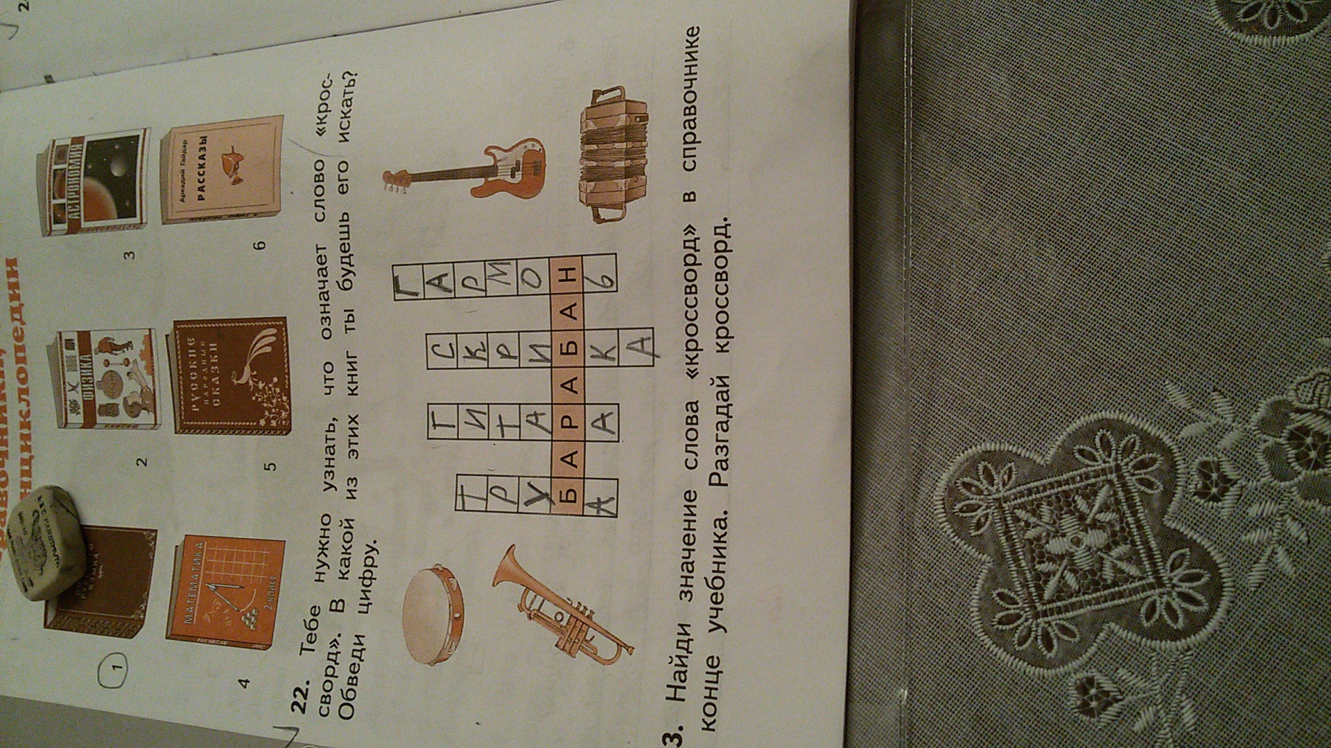 question img