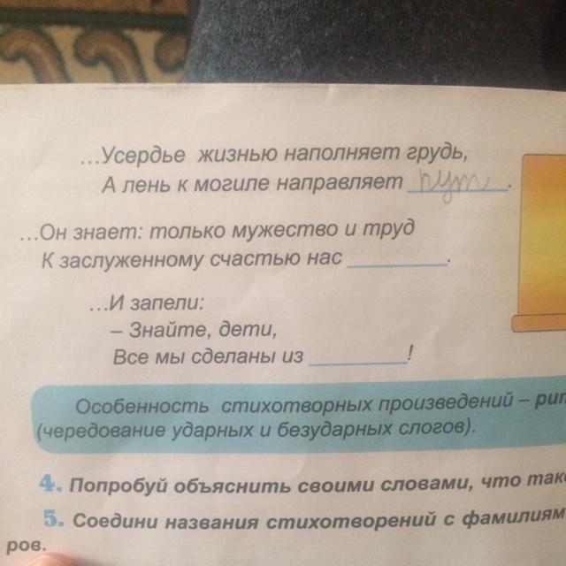 question img