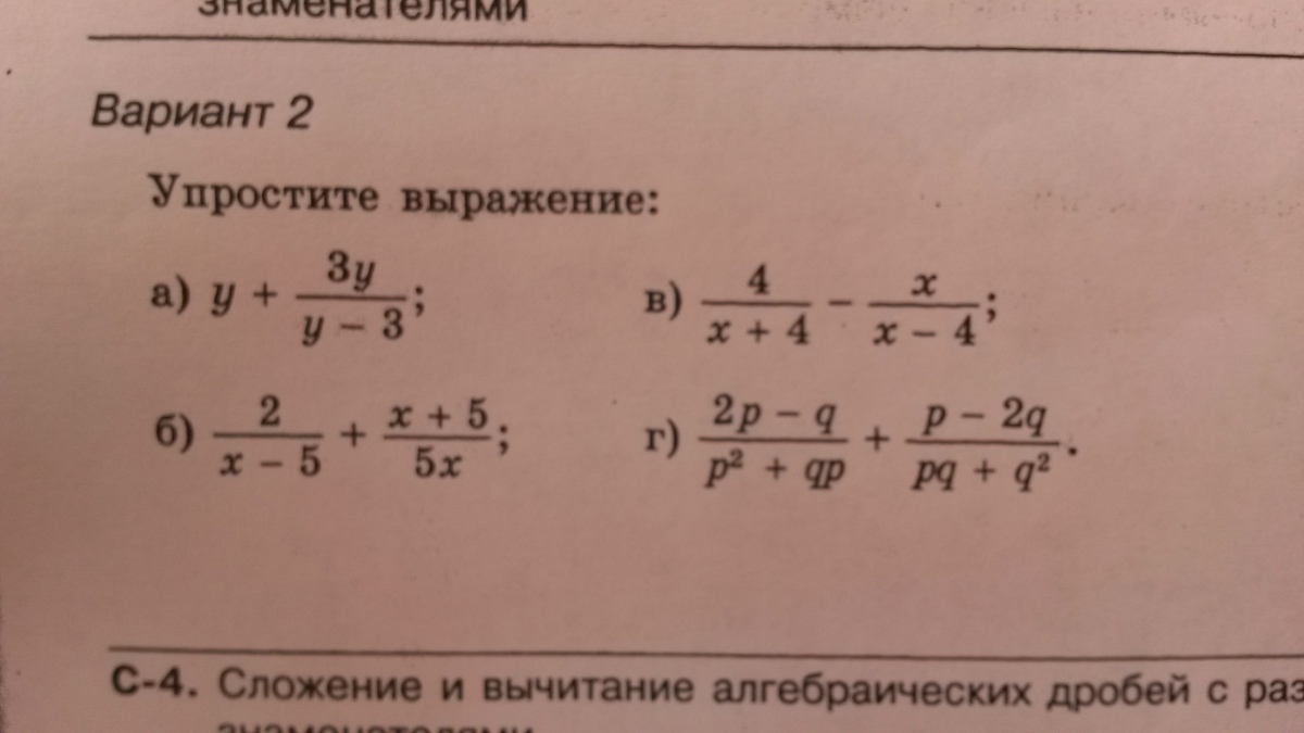 question img