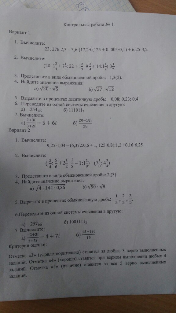 question img