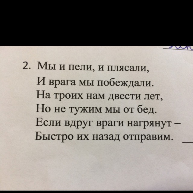question img