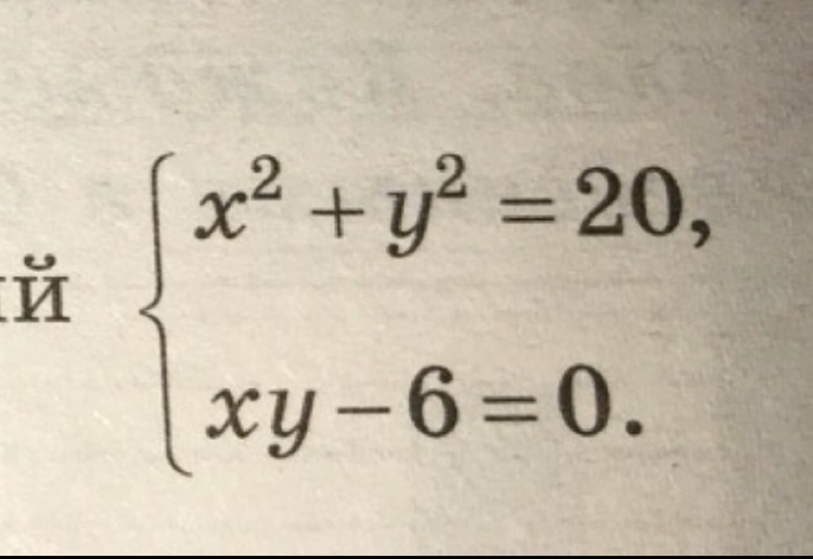 question img