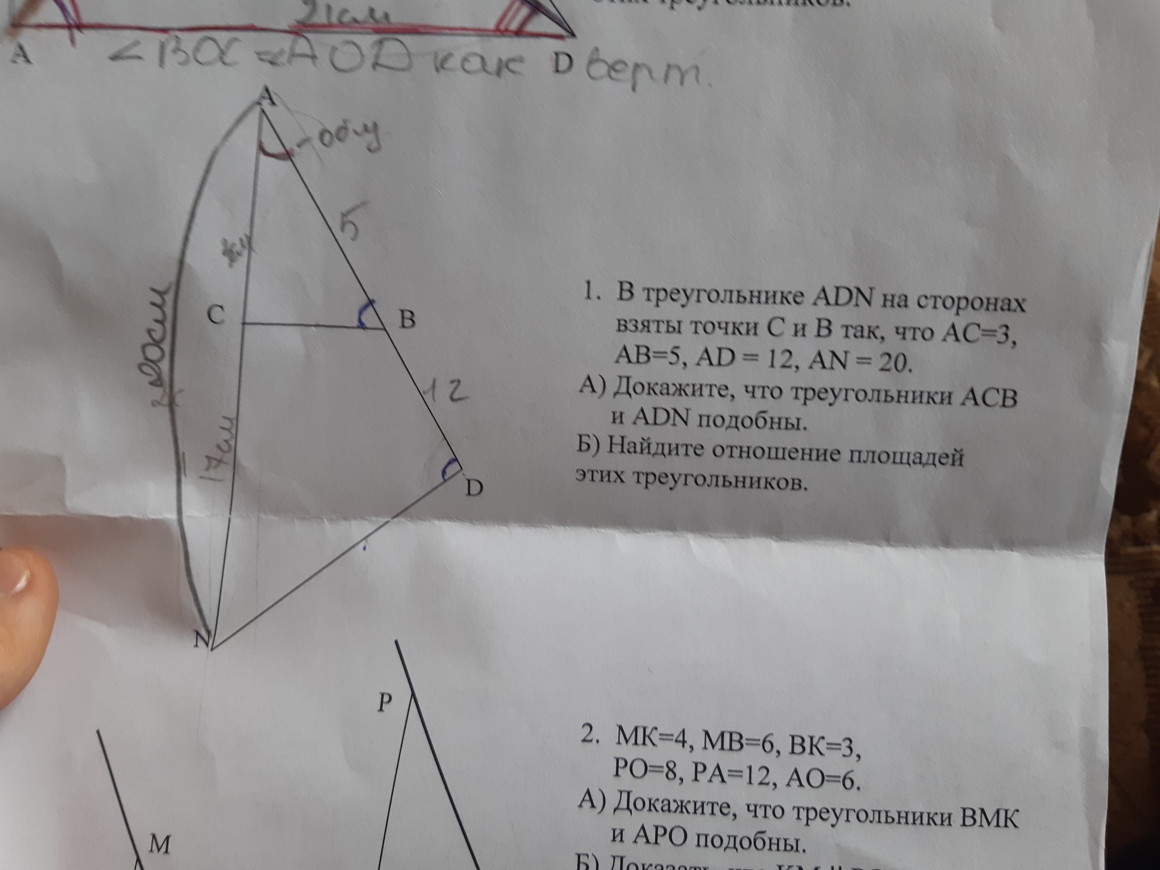 question img