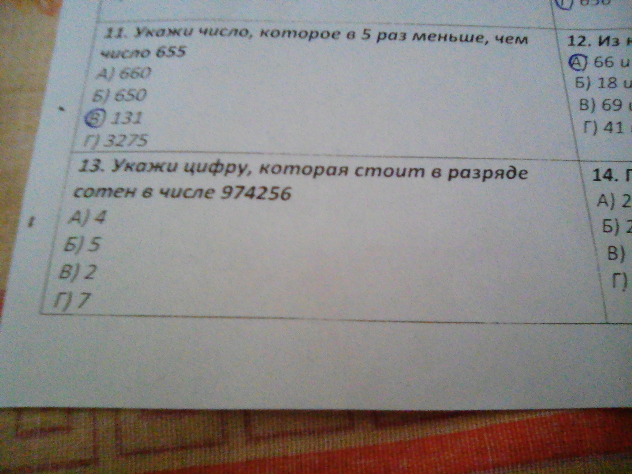 question img