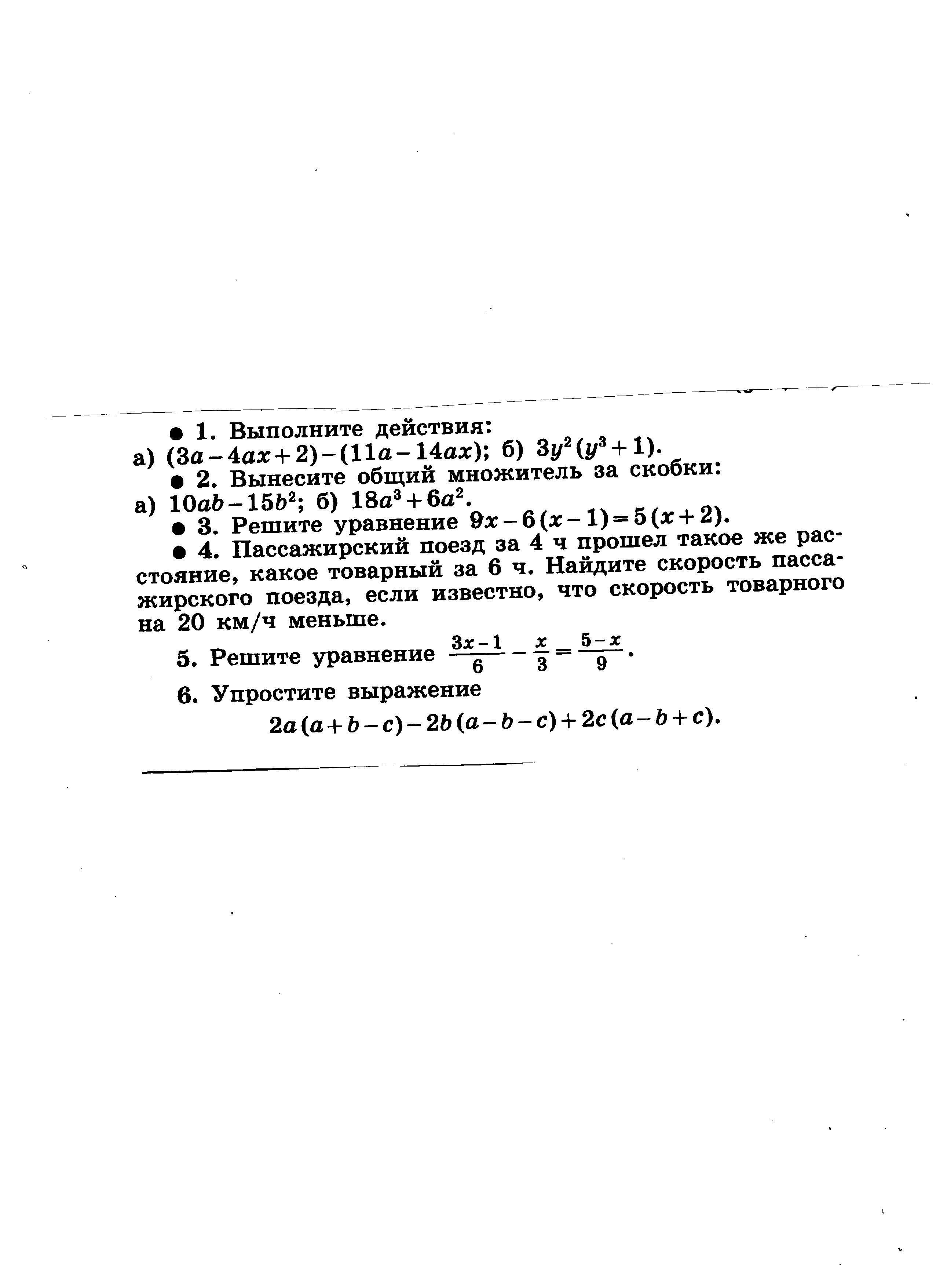 question img