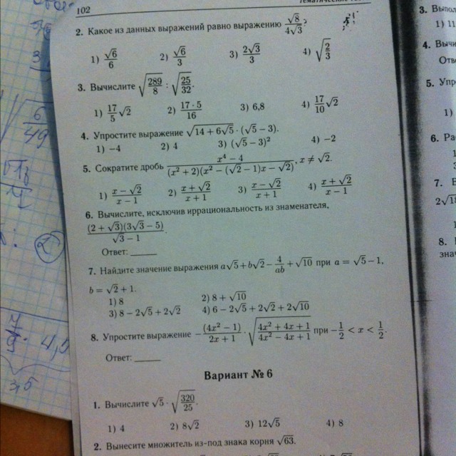 question img
